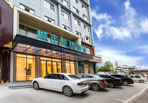 City Comfort Inn Nanning Kede Zoo Qingchuan Metro Station